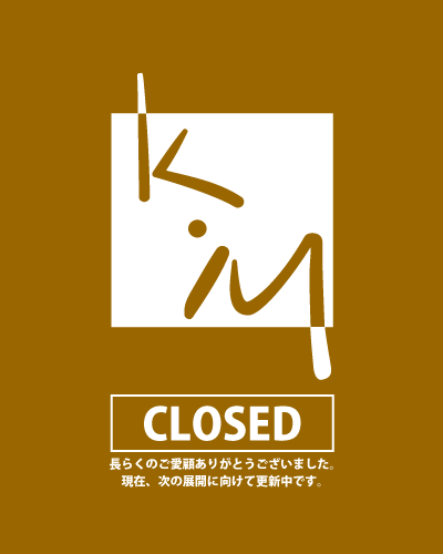 Studio KM is closed.